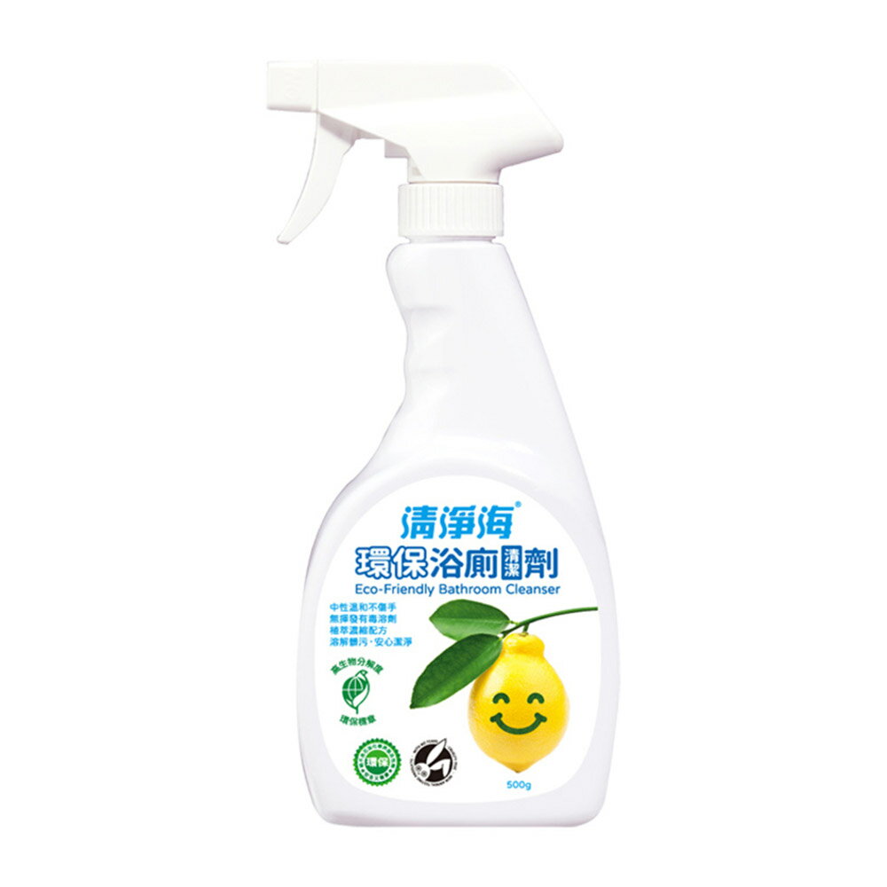 清淨海 檸檬系列環保浴廁清潔劑 500g(超濃縮潔淨抗菌配方)【居家生活便利購】