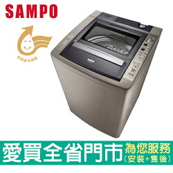 SAMPO聲寶15KG定頻洗衣機ES-E15B(K1)含配送到府+標準安裝【愛買】