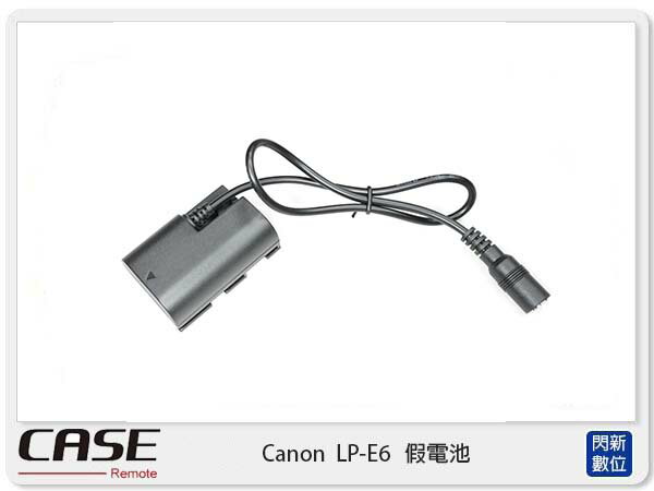 CASE Remote Canon LP-E6 假電池 持續供電 , LP E6 (公司貨)【APP下單4%點數回饋】