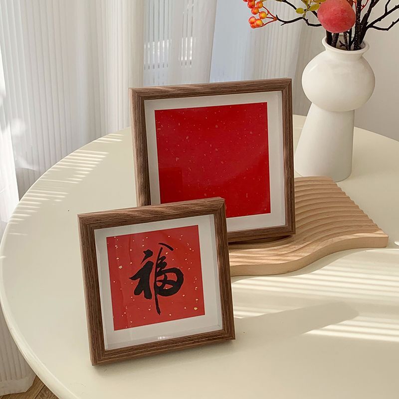 【含稅/免運】 DIY手寫書法相框擺臺畫 新中式喜慶風胡桃木色簡約木質相
