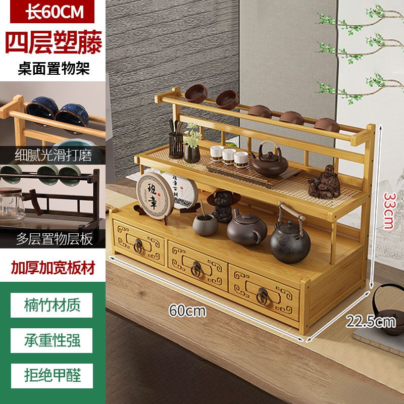 免運 公司貨 開立發票 茶架 博古架 收納架 茶具收納架桌面博古架新中式小型茶杯收納置物架非實木茶具展示架紫砂壺展架