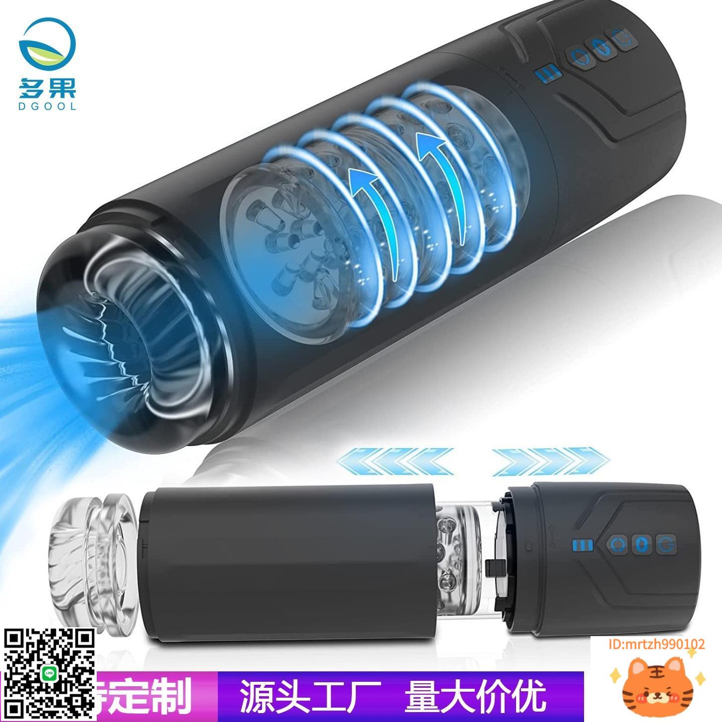 廠家直銷飛杯環全自動男用旋轉吮吸根浴水浴隱形倒模名器手辦電動杯子伸-莉子百貨