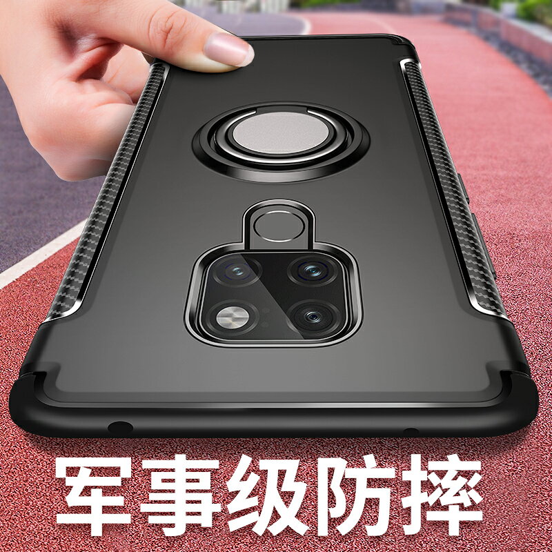 適用於華為mate20手機殼新款全包外殼mate20pro手機套潮男款防摔硬殼磨砂保護套外殼個性創意保護殼後蓋