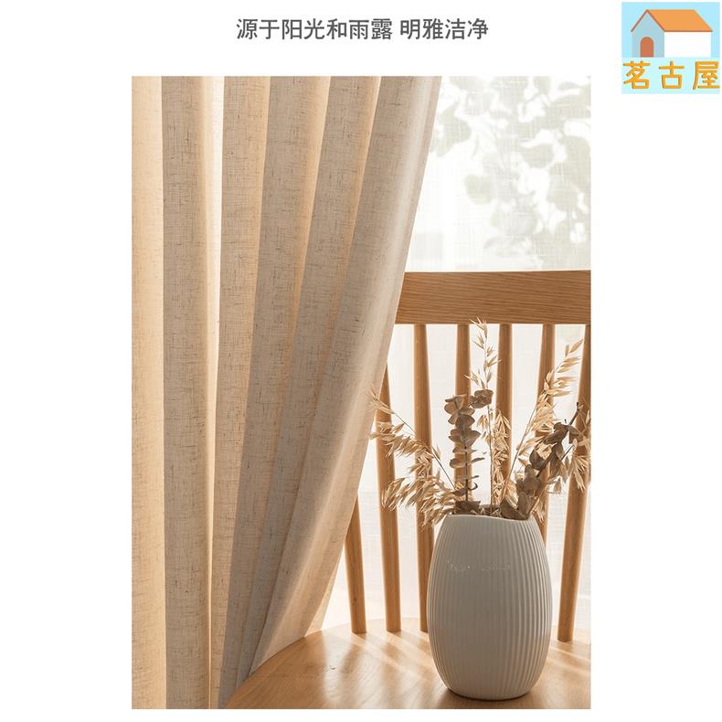 ikea風 天然亞麻窗簾 布紗兩用 遮光窗簾 門簾門簾 日式民宿 打孔窗簾掛鉤窗簾 客製化 多尺寸可選 8 ikea風 天然亞麻窗簾 布紗兩用 遮光窗簾 門簾門簾 日式民宿 打孔窗簾掛鉤窗簾 客製化 多尺寸可選 8