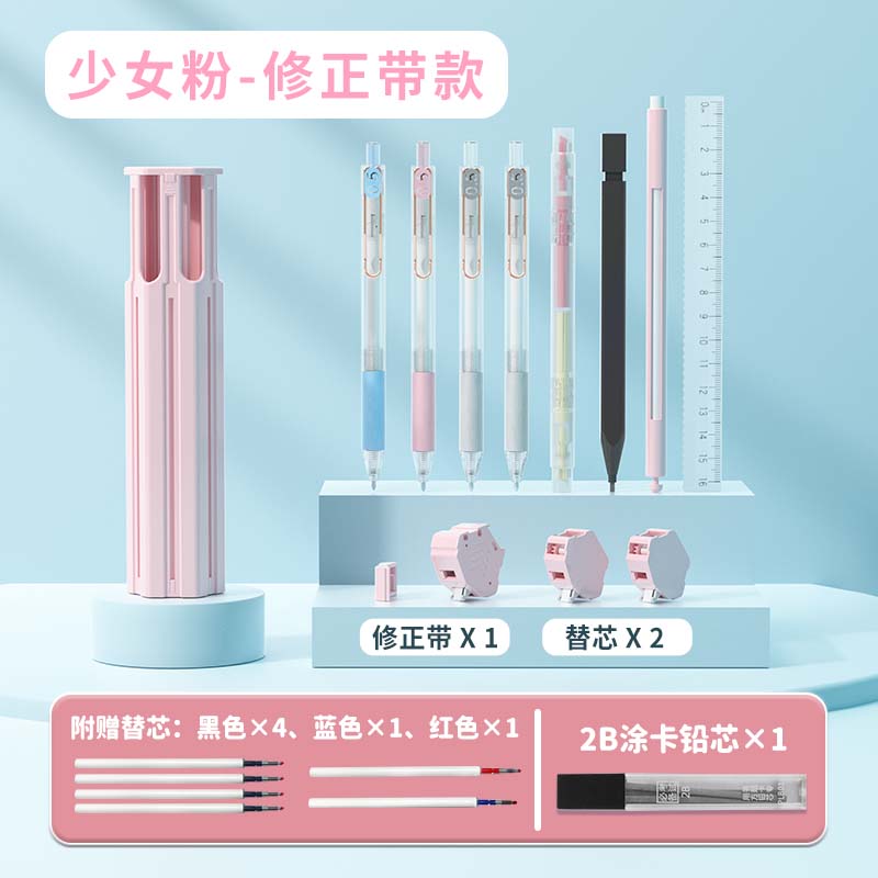 筆電 筆盒 （六支筆修正帶筆盒）按動筆適用便攜多功能學生文具【CM23877】