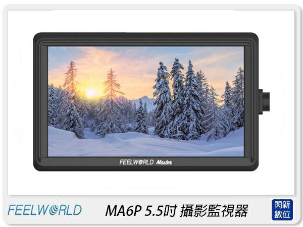 預訂~FEELWORLD 富威德 Master MA6P 5.5吋 1920x1080 4K HDMI攝影監視螢幕【APP下單4%點數回饋】