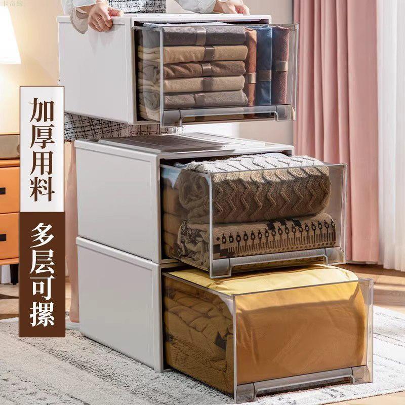 衣櫃收納箱櫃子抽屜式塑膠家用衣服衣物內衣收納盒桌面儲物整理箱