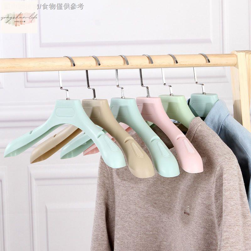 寬肩無痕衣架 家用成人加粗防滑衣架子服裝店塑膠西裝衣掛 不鼓包