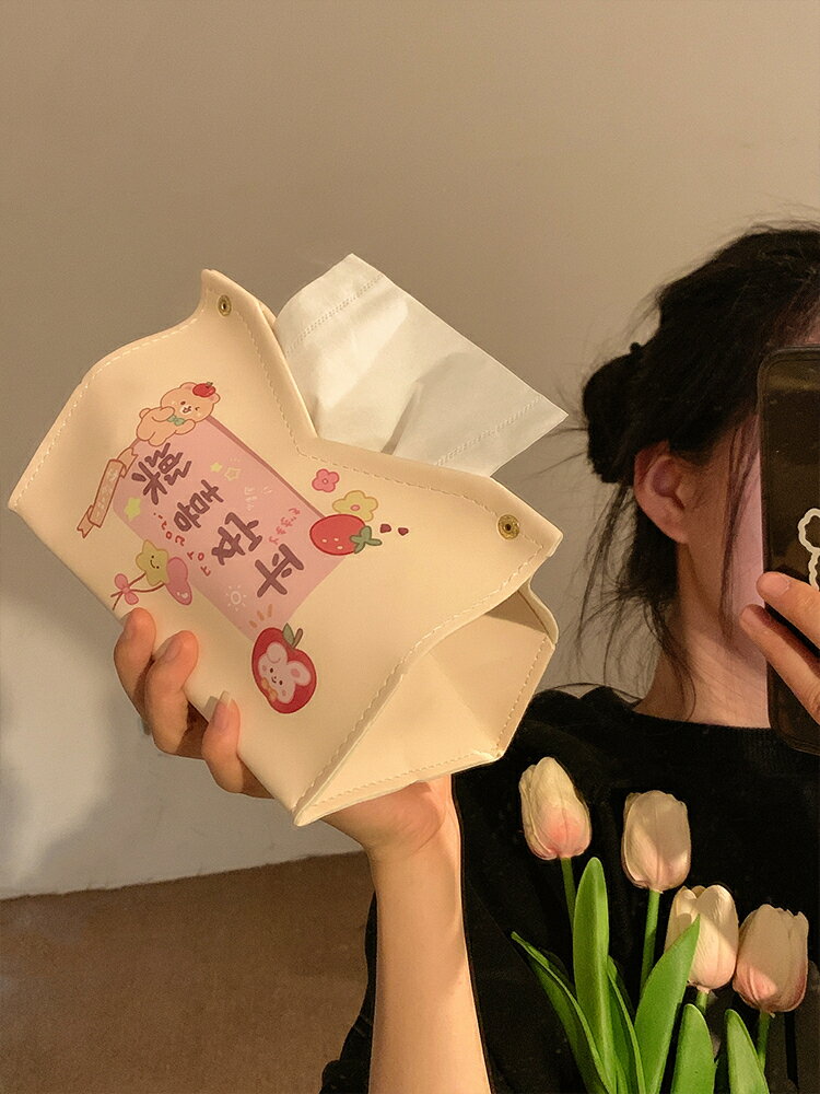 2個裝 創意文字抽紙盒皮革輕奢2024新款高階感紙巾盒家用客廳桌面收納盒【淘夢屋】
