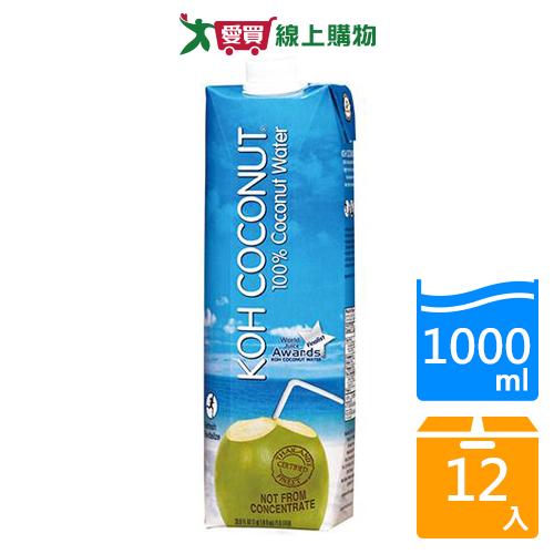 KOH COCONUT100%椰子汁1000mlx12入/箱【愛買】