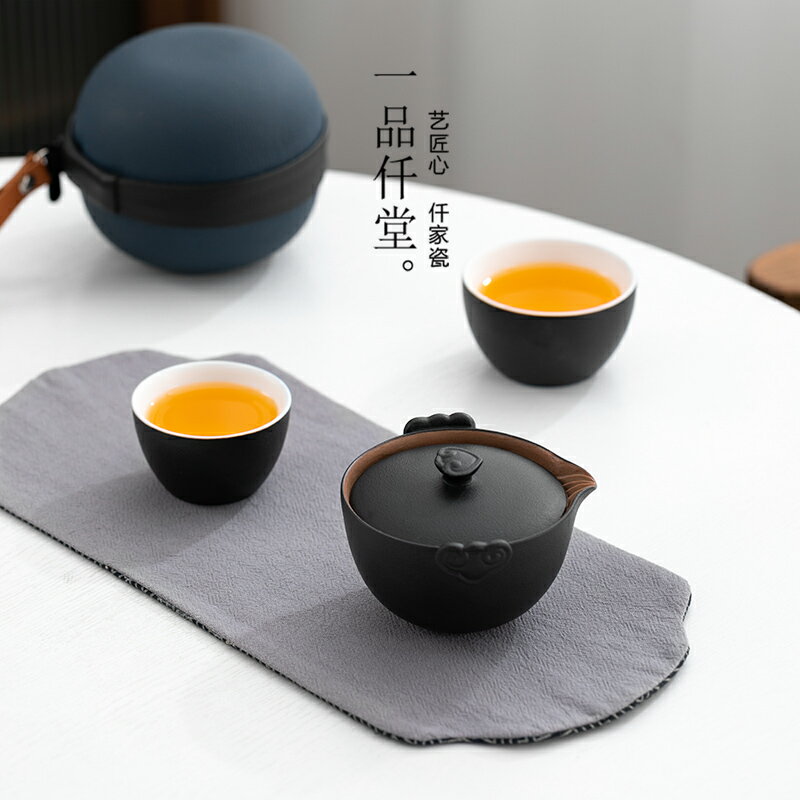 【優選百貨】便攜式旅行茶具套裝快客杯一壺二杯戶外旅遊包功夫泡茶壺