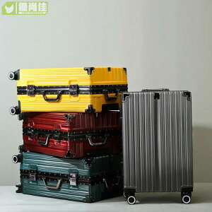 商務旅行箱 鋁框行李箱 靜音萬向輪 密碼箱 20~吋行李箱 大容量皮箱 復古直角拉桿箱 登機箱