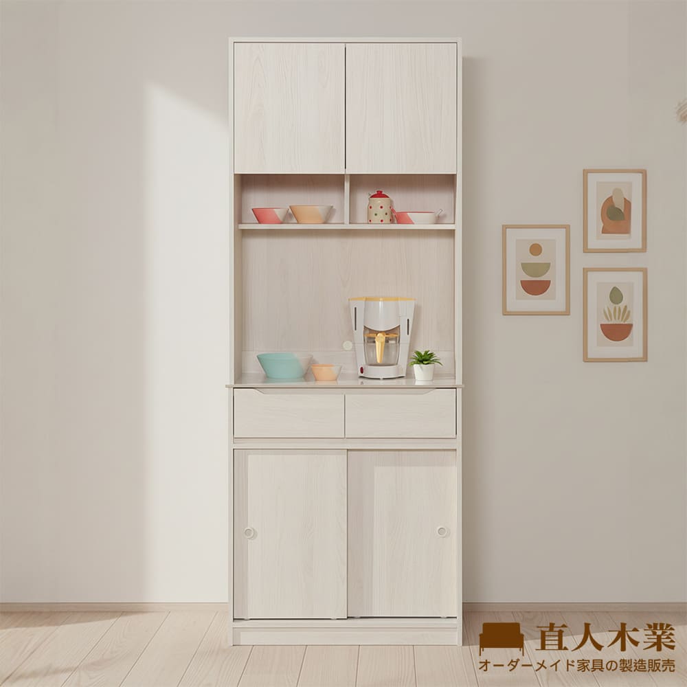 【直人木業】DA奶油白榆木亮面陶板滑門上下櫥櫃組83公分