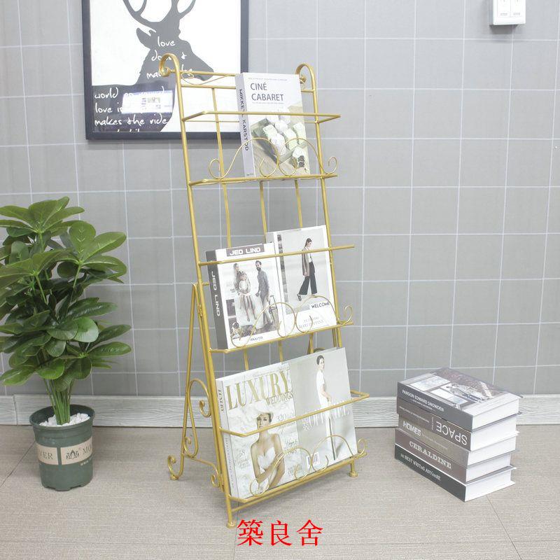 免運 開立發票 展示架 支架 展架 資料架 落地展示架 三層鐵藝簡約雜志報刊架書報架落地兒童繪本報紙展示架辦公宣傳架