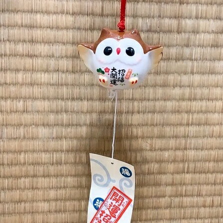 日本製❇️瀨戶市藥師窯 ❇️ 超人氣 彩繪招福ふくろう 風鈴 擺飾~ New 2021～附禮盒
