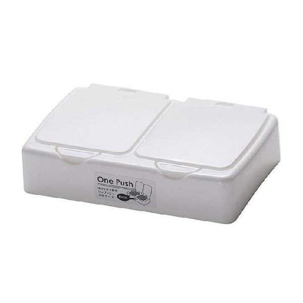 日本 山田 YAMADA 一按鍵式 小物 雙槽 收納盒 白色 /個 YMD-133616-WH【CUBE卡最高10%回饋】