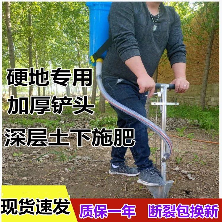 農用果樹施肥神器背負式多功能果園硬地追肥機根部入土地下施肥器