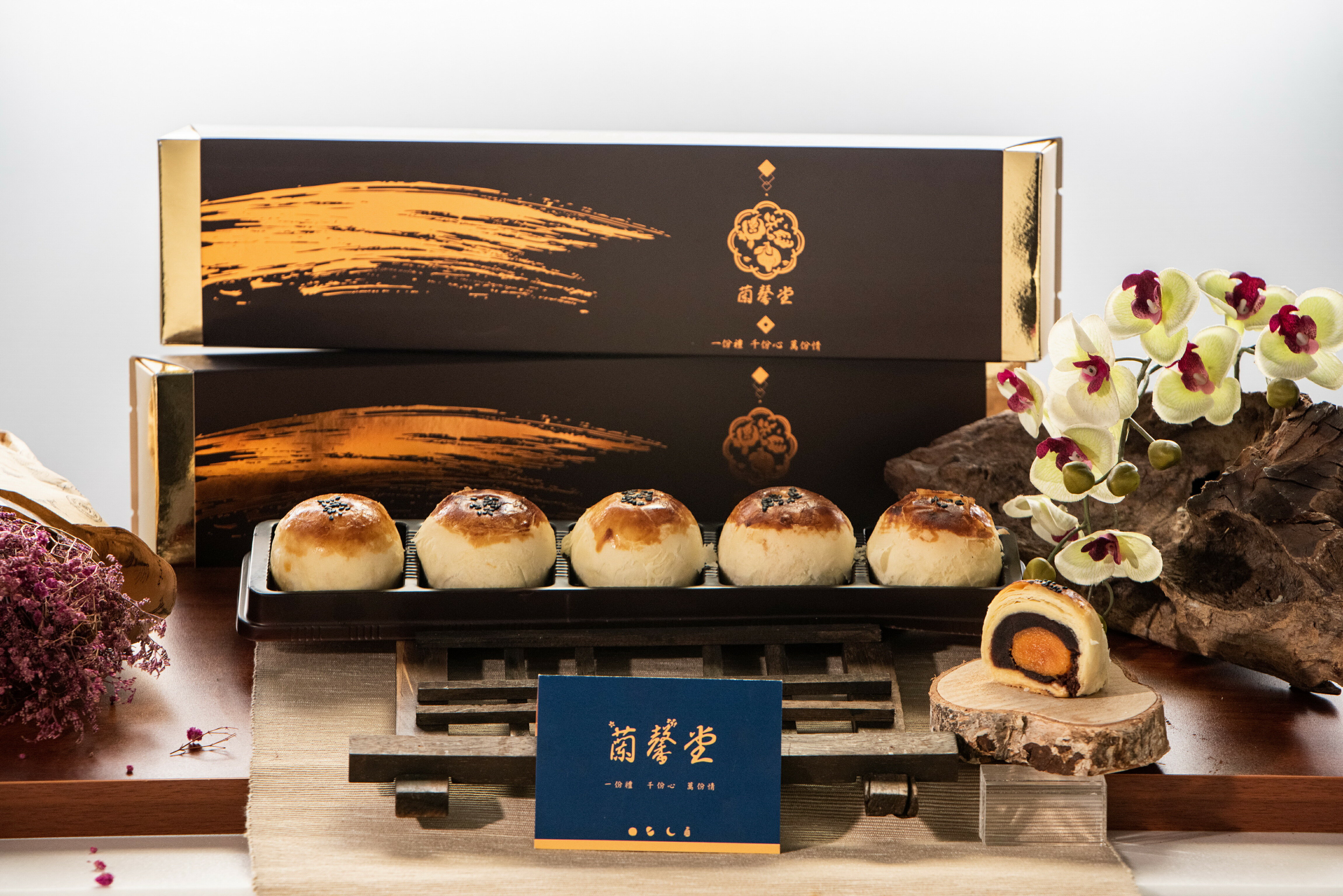 【蘭馨堂】伴手禮–蛋黃酥5入禮盒 1