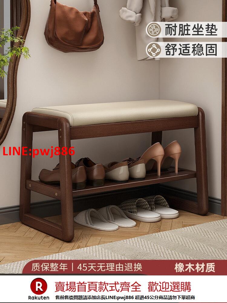 【臺灣公司 優質服務】換鞋凳家用門口實木入戶高階可坐鞋櫃進門坐凳一體中式玄關穿鞋凳