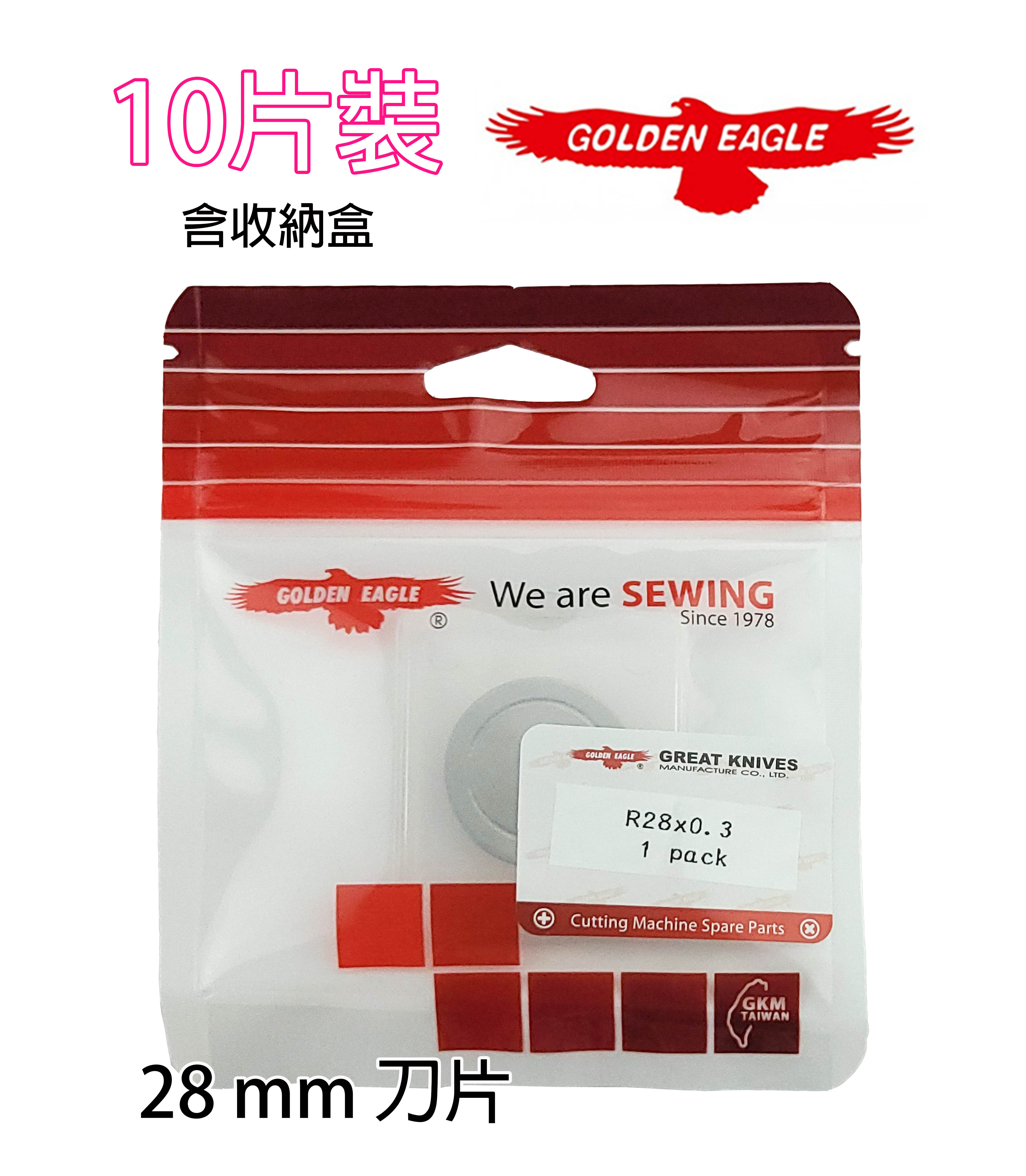【松芝拼布坊】鷹牌 GOLDEN EAGLE 刀片 滾輪刀 裁布刀 28mm【10片裝】