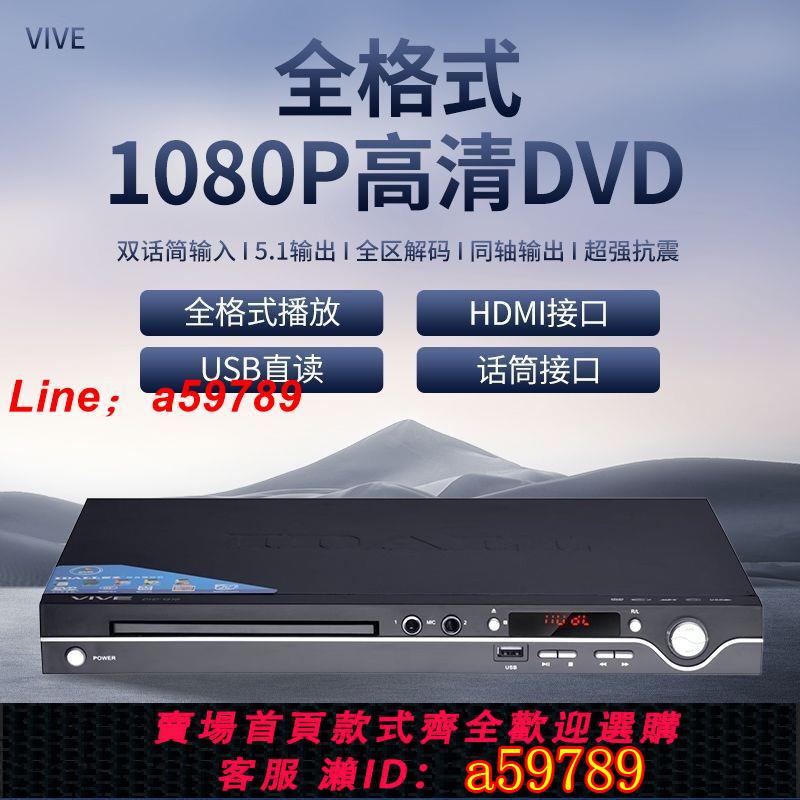 【店長推薦 可打統編】全格式DVD高畫質IDALL愛多影碟機MP4家用碟機VCD,EVD播放機CD播放