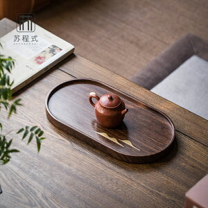 中式黑檀木干泡茶盤整塊實木壺承茶臺鑲銅小茶海茶室家用簡約托盤