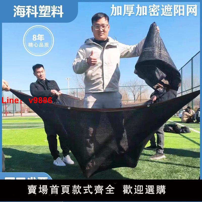 【臺灣公司 超低價】遮陽網加密加厚防曬網隔熱網花卉陽臺露臺防曬家用太陽網迷彩遮陽