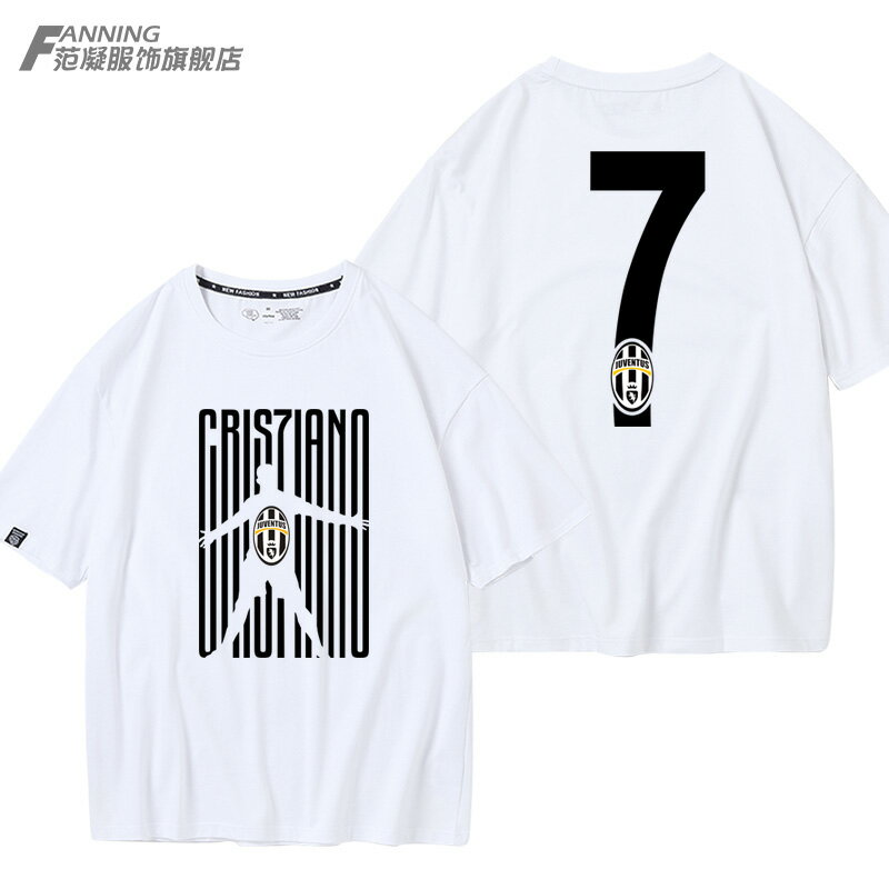 尤文圖斯c羅短袖t恤男葡萄牙皇馬球衣7號純棉衣服體恤cr7半袖新款