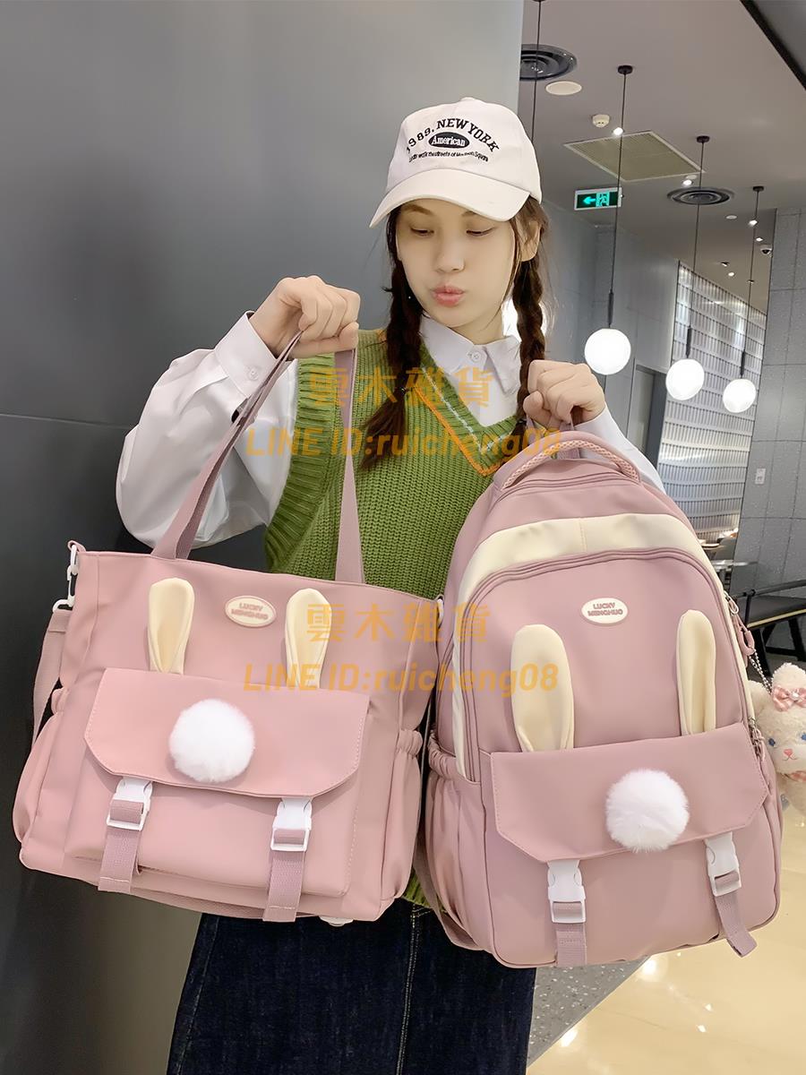 媽咪包可愛小兔子斜挎包母嬰大容量雙肩包輕便簡約出游背包手拎包【雲木雜貨】