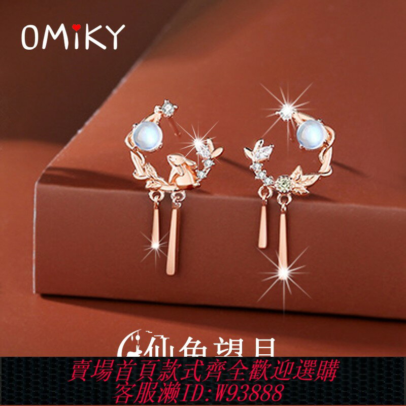 {臺灣公司貨 可打統編}原創森系萌兔耳環女純銀國風復古國潮設計新年兔子耳釘月光石耳飾