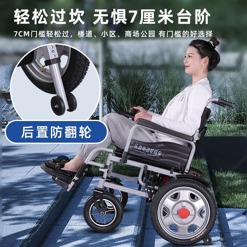 電動輪椅可折疊輕便老人殘疾人智能全自動四輪代步車便攜式加厚 3