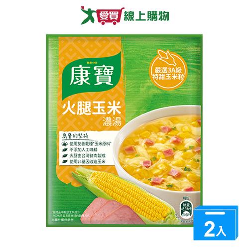 康寶 自然原味火腿玉米濃湯(49.7g/2包入)【兩入組】【愛買】