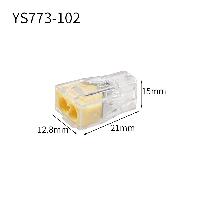 【電線集束器】電線接線器 電線快速接線夾 接線端子 快速接線器 電線連接器 導線連接 快接端子 壓接端子 3