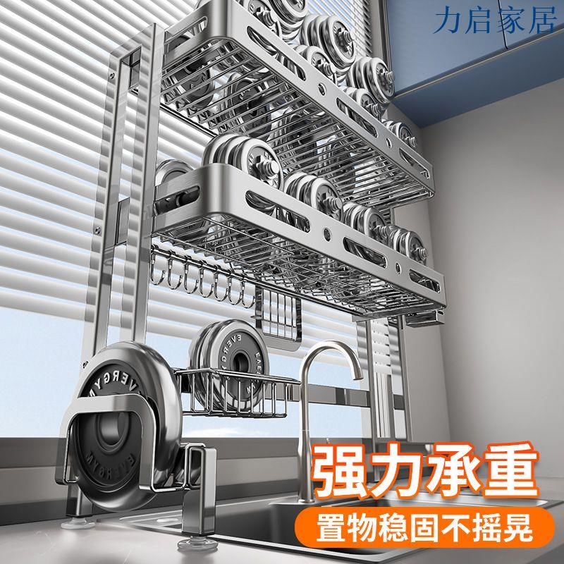 卡貝廚房多功能水槽置物架雙層碗碟收納架臺面放碗盤碗架瀝水架子