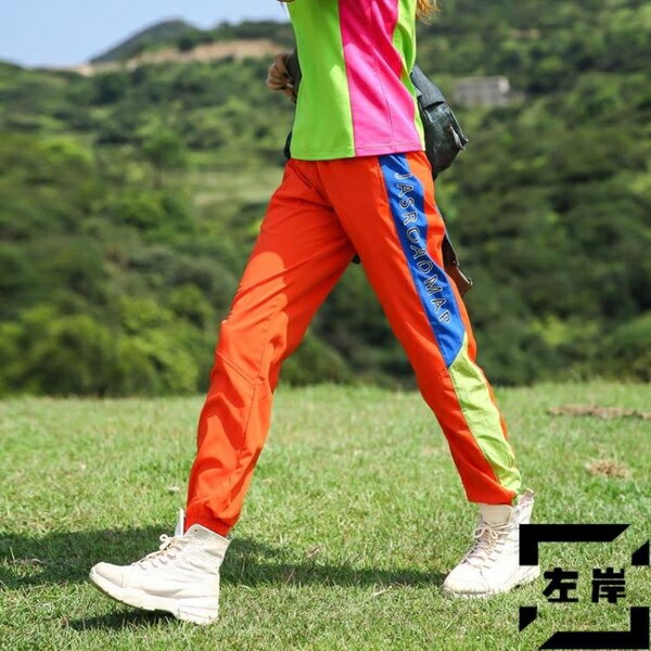 戶外拼色衝鋒褲女長褲彈力運動褲彈力登山褲【雲木雜貨】