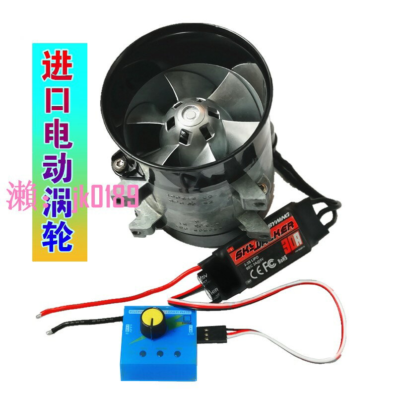 【台灣公司】12V汽車電子電動渦輪增壓器暴力涵道風扇自吸改裝進氣提速升動力