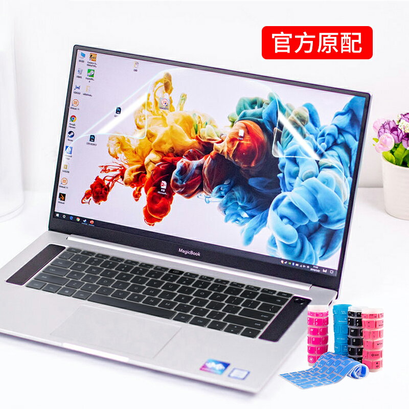 16.1寸榮耀magicbookpro鍵盤膜防塵套墊2020款十代酷睿版i5i7電腦膜銳龍版r5r7螢幕貼膜保護套裝配件