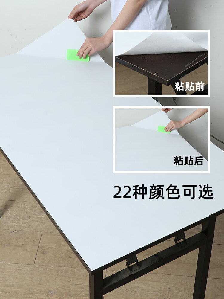 桌面桌子貼紙自粘翻新桌貼防水防油裝飾家具柜子壁紙全包木紋墻紙