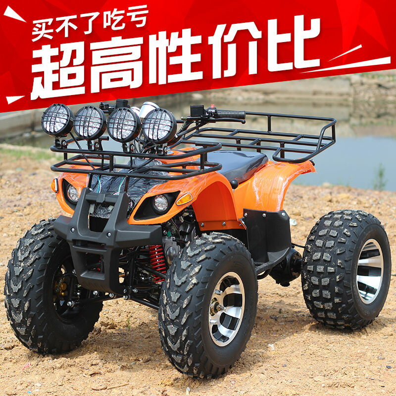 {公司貨 最低價}小公牛沙灘車四輪越野摩托車汽油成人125cc山地車差速軸傳全地形 4