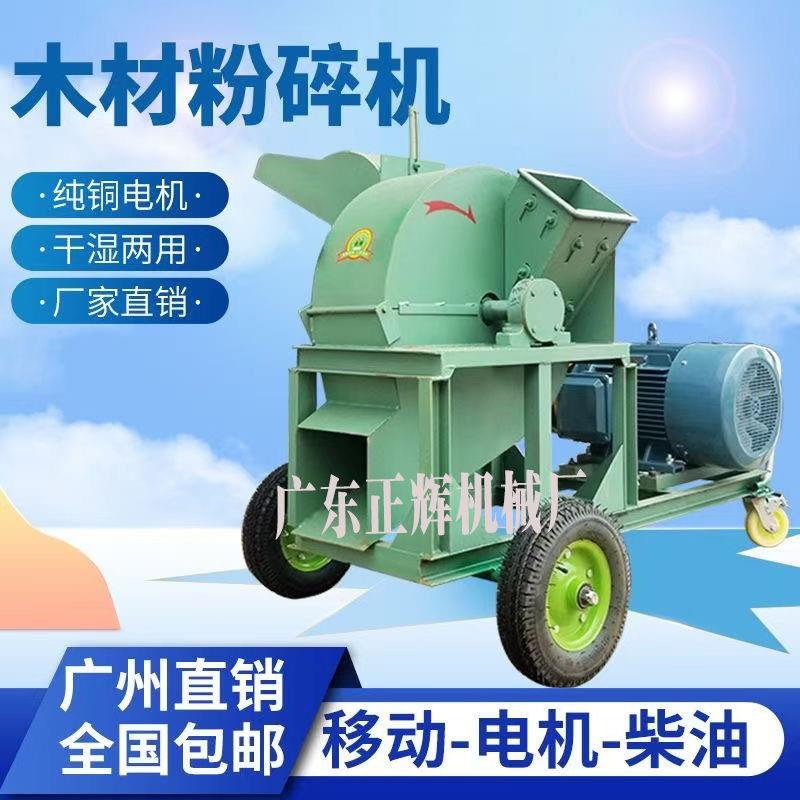 【高品質 超低價】移動式碎枝機果園樹枝粉碎機園林柴油移動式木材破碎機枝條碎木機