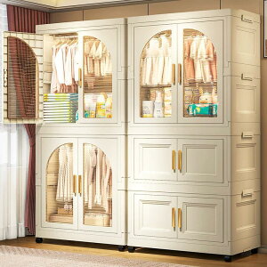 客廳折疊折疊方便安裝家居新款加高衣服雜物整理可移動折疊收納柜