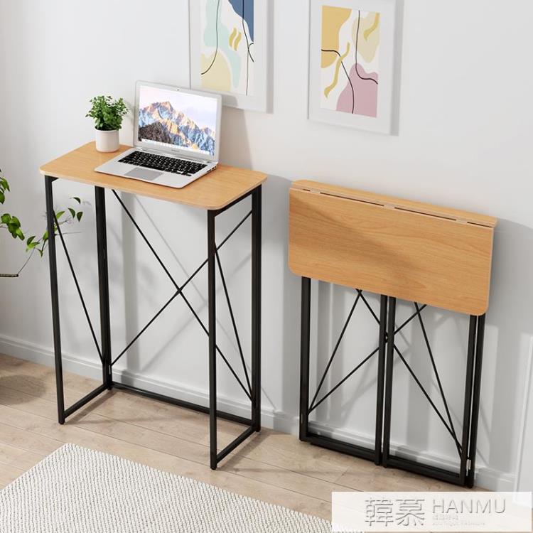 折疊電腦桌站立式工作台寫字桌家用臥室小型辦公桌簡約折疊小桌子 YTL【摩可美家】