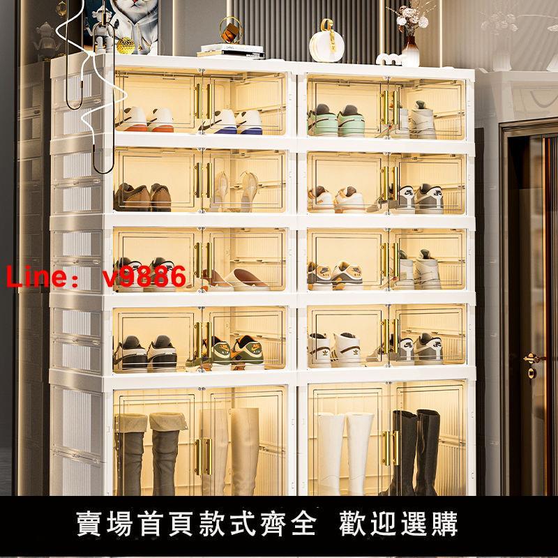 【臺灣公司 超低價】免安裝折疊鞋盒透明鞋子收納盒塑膠鞋架一體式鞋櫃球鞋省空間神器