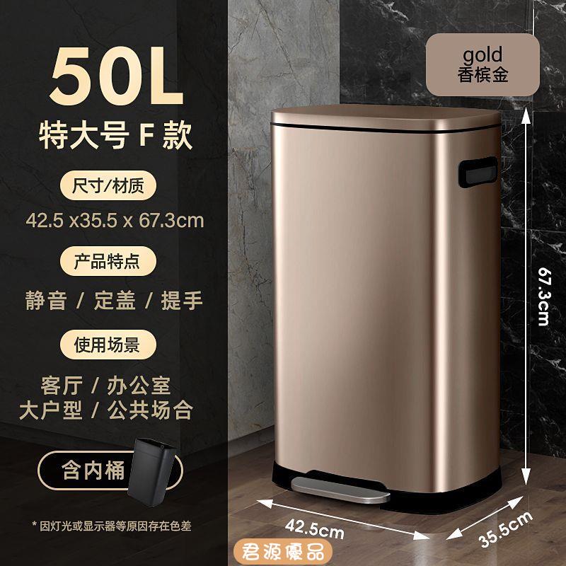 垃圾桶 不鏽鋼垃圾桶 家用垃圾桶 帶蓋垃圾桶 垃圾桶不銹鋼商用50L大號腳踏式帶蓋腳踩有蓋酒店餐飲辦公室家用