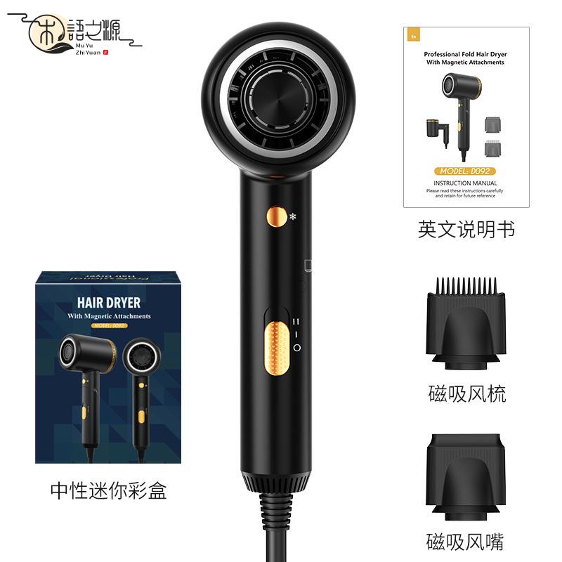 免運 快速發貨錘子電吹風發廊家用折疊吹風筒美規負離子理發店大功率吹風機