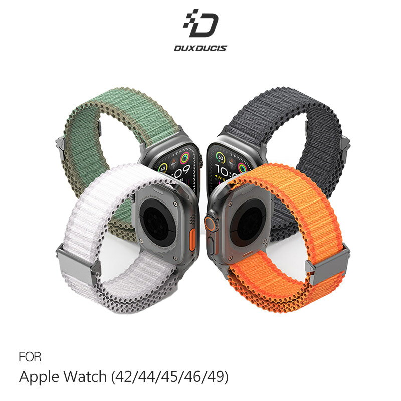 DUX DUCIS Apple 蘋果 Watch (42mm/44mm/45mm/46mm/49mm) 回環式越野錶帶 運動 健身 手表帶 尼龍材質 金屬掛扣 穩固 可水洗
