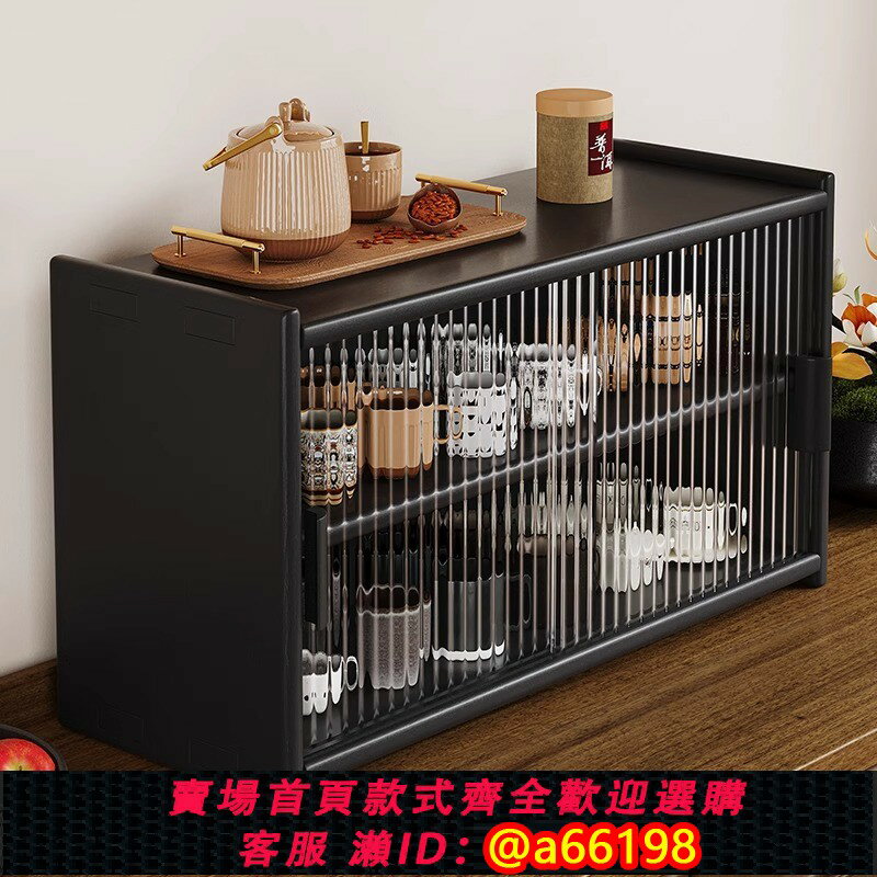 【臺灣公司 可開發票】實木餐桌置物架吧臺桌面水杯茶杯防塵放置櫃茶具杯子收納置物架