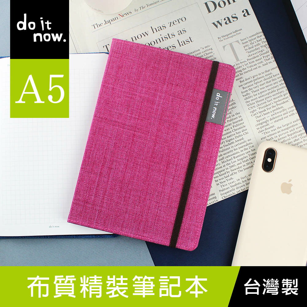 珠友 DO-26001-25 A5/25K布質精裝筆記本/側翻筆記/記事本/橫線/空白/方格-do it now