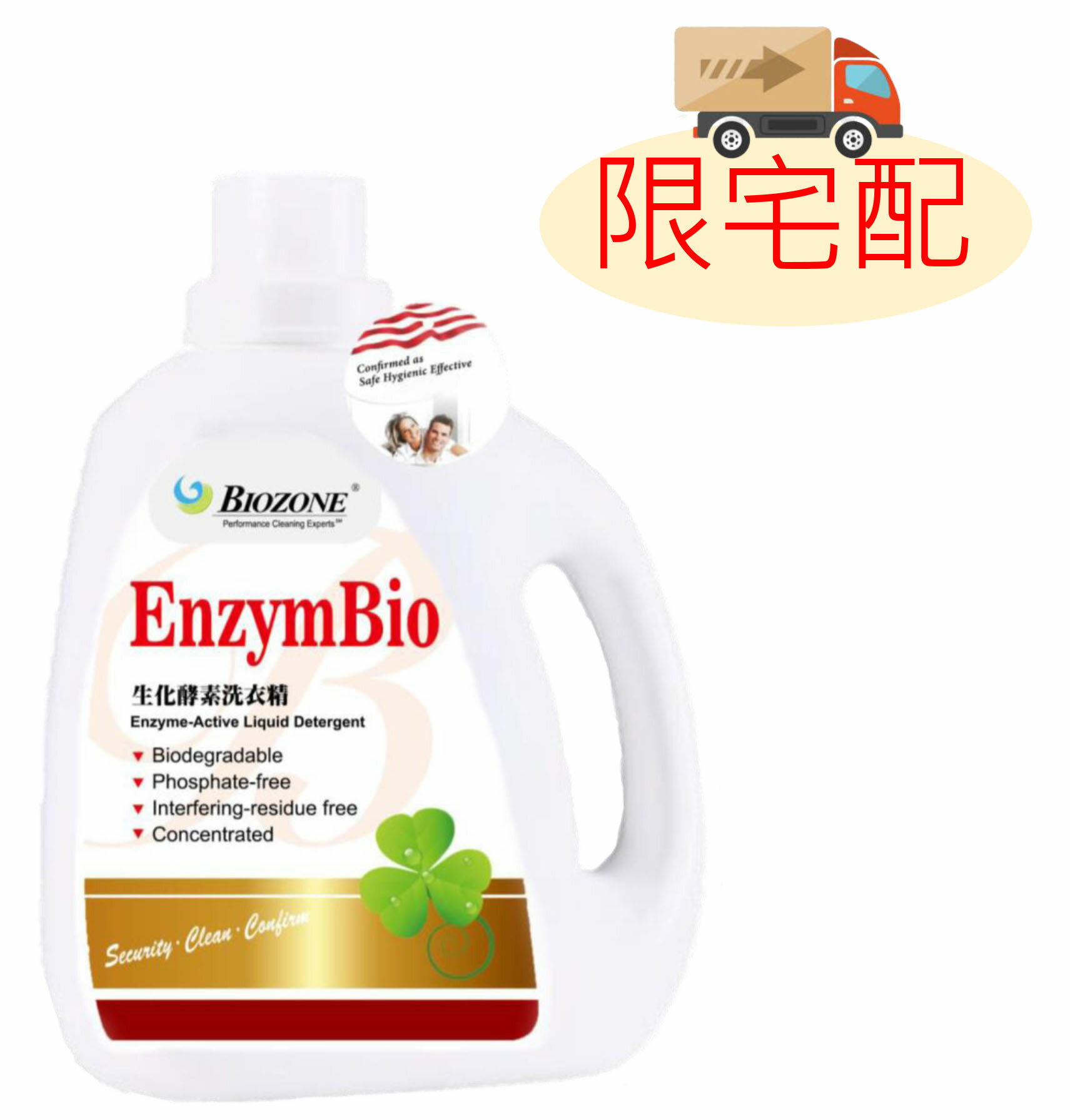 EnzymBio 生化酵素洗衣精 2000cc ±3%