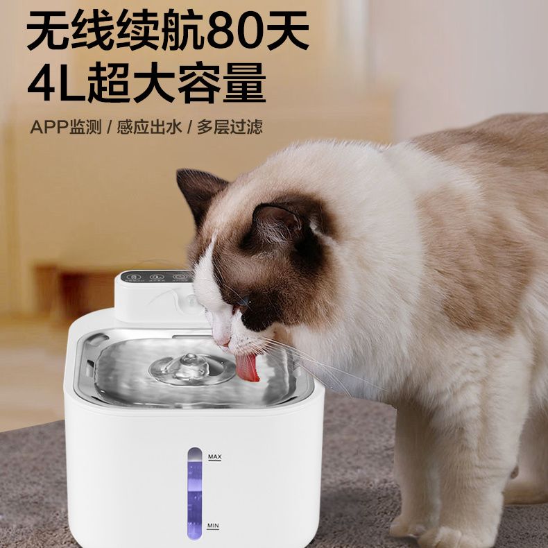 免運/特惠 工廠直銷 【佳能正品】寵物智慧恆溫大容量喂水器貓咪不插電無線充電式特惠/快速出貨/開立發票Z1026